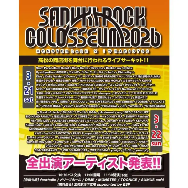 Sunny Girl｜HMV&BOOKS online