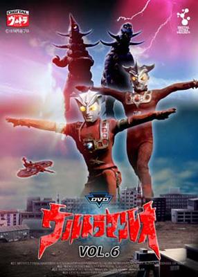 デジタルウルトラシリーズ::DVDウルトラマンレオ Vol.6 : ウルトラマン