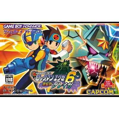 ロックマンエグゼ: 6: 電脳獣グレイガ : Game Soft (Game Boy Advance