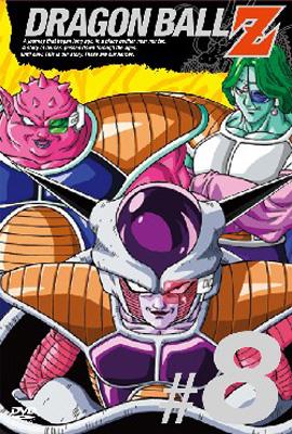 DRAGON BALL Z #8 : ドラゴンボール | HMV&BOOKS online - PCBC-50788