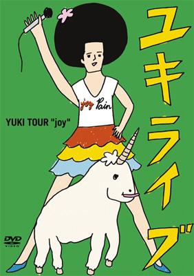 ユキライブ YUKI TOUR “joy