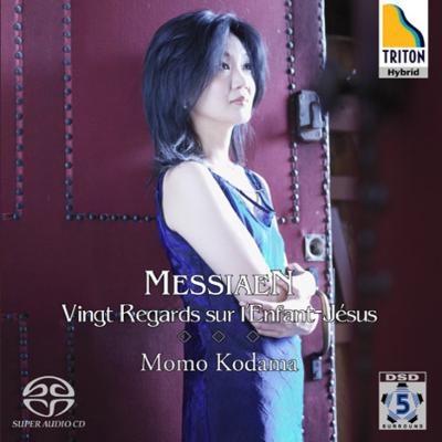 メシアン：幼子イエスに注ぐ20のまなざし 児玉桃（ピアノ） : メシアン