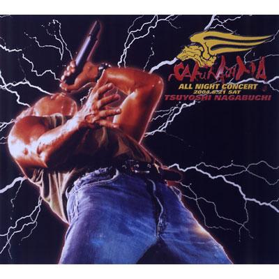 ALL NIGHT LIVE IN 桜島 04.8.21 : 長渕 剛 | HMV&BOOKS online - FLCF