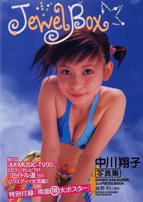 Jewel Box : 中川翔子 | HMV&BOOKS online - 477620147X