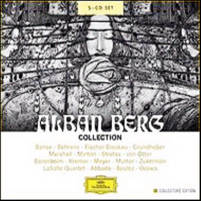 アルバン・ベルク・コレクション クラウディオ・アバド、カール