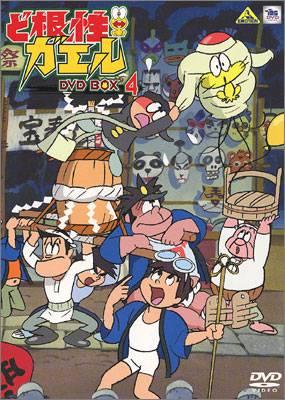 ど根性ガエル DVD-BOX4 : ど根性ガエル | HMV&BOOKS online - BCBA-1373