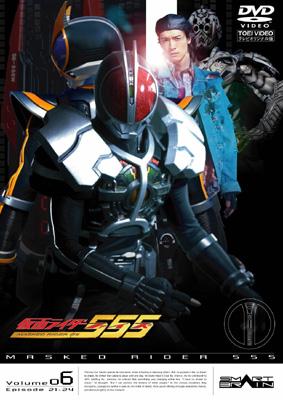 仮面ライダー555(ファイズ)Vol.6 : 仮面ライダー | HMV&BOOKS online