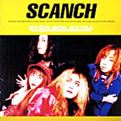 STAR BOX EXTRA SCANCH : すかんち | HMV&BOOKS online - MHCL-53