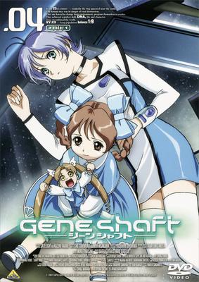 ジーンシャフト 4 | HMV&BOOKS online : Online Shopping