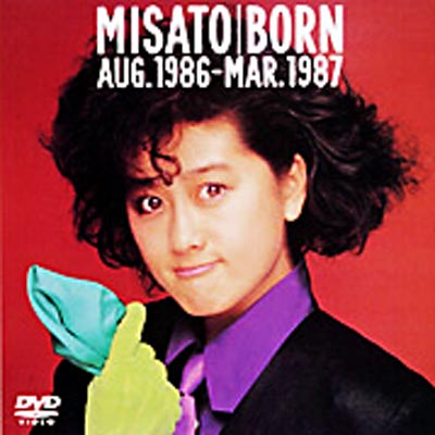 MISATO BORN AUG 1986-MAR 1987 : 渡辺美里 | HMV&BOOKS online - ESBL