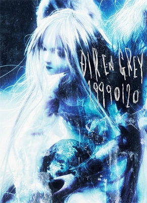 19990120 【完全生産限定盤】(+DVD) : DIR EN GREY | HMV&BOOKS online