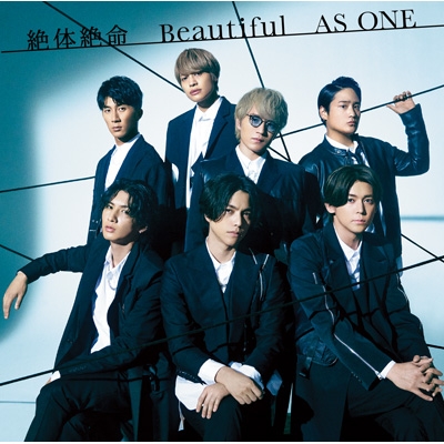 絶体絶命/Beautiful/AS ONE : ジャニーズWEST | HMV&BOOKS online
