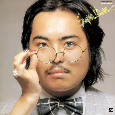 スーパー・ムーン (アナログレコード) : 岩渕まこと | HMV&BOOKS