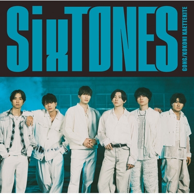 GONG/ここに帰ってきて : SixTONES | HMV&BOOKS online - SECJ-97