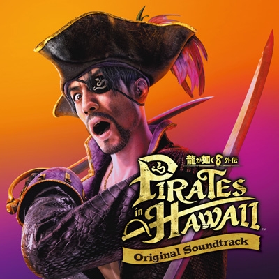 龍が如く8外伝 Pirates in Hawaii Original Soundtrack | HMV&BOOKS