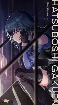 月村手毬 2nd Single「アイヴイ」 : 初星学園 | HMV&BOOKS online