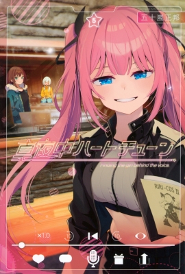 真夜中ハートチューン 5 週刊少年マガジンKC : 五十嵐正邦 | HMV&BOOKS