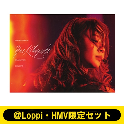 Loppi・HMV限定セット】 YUI KOBAYASHI GRADUATION CONCERT 【完全生産