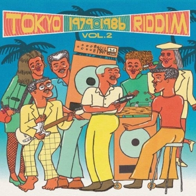 TOKYO RIDDIM VOL.2 1979-1986 (アナログレコード) | HMV&BOOKS online