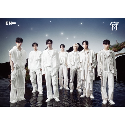 宵 -YOI-【初回限定盤A】(CD+Photobook) : ENHYPEN | HMV&BOOKS online