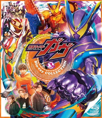 仮面ライダーガヴ Blu-ray COLLECTION 3 ＜完＞ : 仮面ライダー