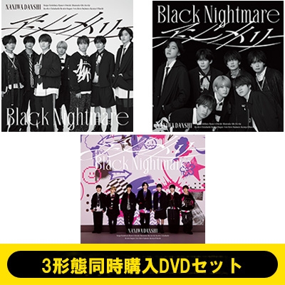 3形態同時購入DVDセット》アシンメトリー / Black Nightmare【アシメ盤