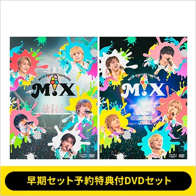 早期セット予約特典付DVDセット》M!LK CONCERT TOUR 2025 ”M!X”【初回