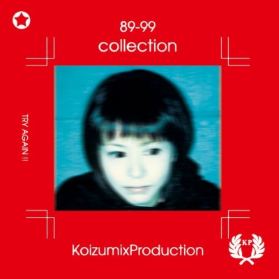 89 -99 COLLECTION (2枚組アナログレコード) : 小泉今日子 | HMV&BOOKS