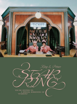 新品未開封 DVD盤 キンプリ STARRING 4形態 セット 新品未開封】King