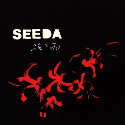 花と雨 (2枚組アナログレコード) : SEEDA | HMV&BOOKS online - SDALP-1