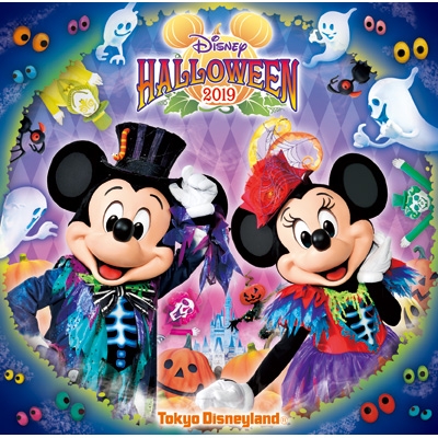 東京ディズニーランド(R)ディズニー・ハロウィーン2019 : Disney