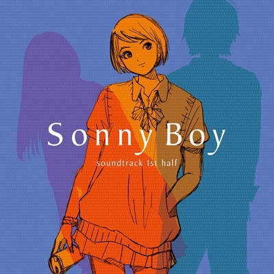 HMV店舗在庫一覧] TV ANIMATION「Sonny Boy」soundtrack 1st half