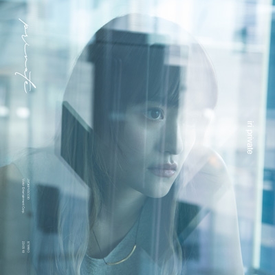 PRIVATE 【初回限定盤】(+CD) : iri | HMV&BOOKS online - VIZL-2181