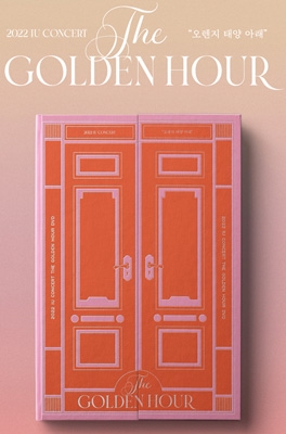 2022 IU Concert: The Golden Hour: Under The Orange Sun (3DVD) : IU