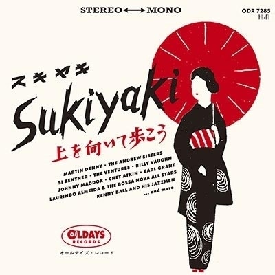 SUKIYAKI: 「世界のスキヤキレシピ」-上を向いて歩こう-ビルボード1位