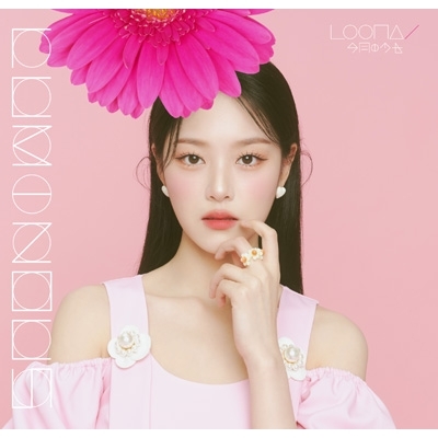 LUMINOUS 【ヒョンジン盤 生産限定】 : LOONA (今月の少女
