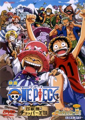 ONE PIECE ワンピース 珍獣島のチョッパー王国 : ONE PIECE