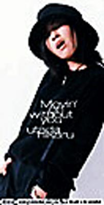 Movin′on without you/B&C : 宇多田ヒカル | HMV&BOOKS online - TODT-5267