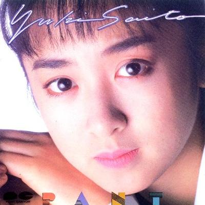 PANT : 斉藤由貴 | HMV&BOOKS online - PCCA-50137