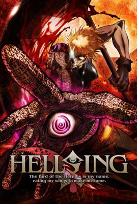 HELLSING OVA VI ＜初回限定版＞ | HMV&BOOKS online - GNBA-1146