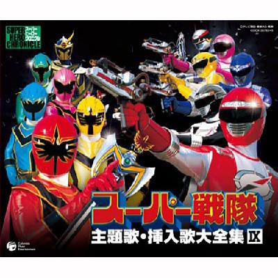 スーパーヒーロークロニクル::スーパー戦隊 魔法戦隊マジレンジャー 轟