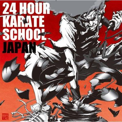 24 HOUR KARATE SCHOOL JAPAN : Various Produced By Ski Beatz