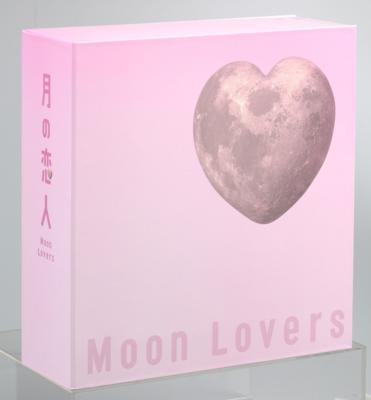 月の恋人～Moon Lovers～ 豪華版DVD-BOX | HMV&BOOKS online - AVZF