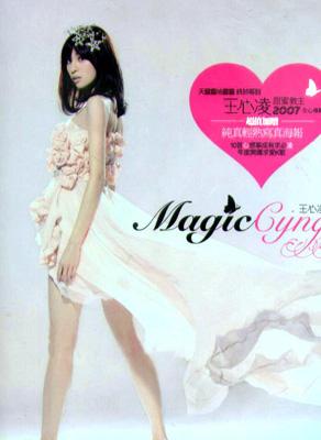 Magic Cyndi : シンディー・ワン（王心凌） | HMV&BOOKS online