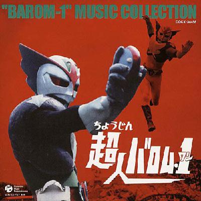 Stocks at Physical HMV STORE] `barom-1`Music Collection