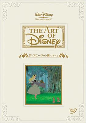 ディズニー・アート展のすべて : Disney | HMV&BOOKS online - VWDS-5264