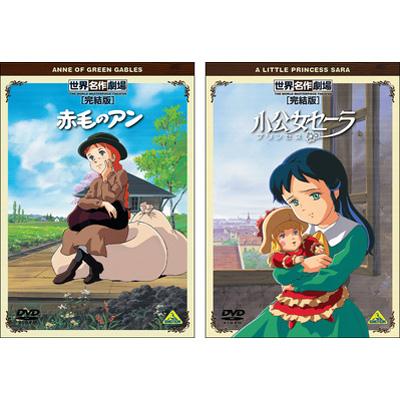 レ・ミゼラブル　少女コゼット Amazon.co.jp: 世界名作劇場・完結版 レ・ミゼラブル 少女コゼット