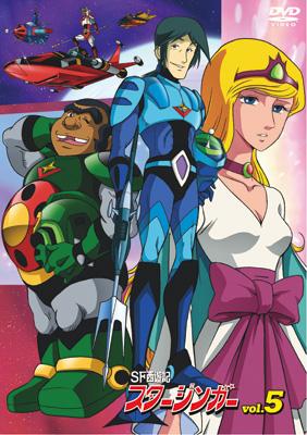 SF西遊記 スタージンガー Vol.5 | HMV&BOOKS online - TDV-18096D