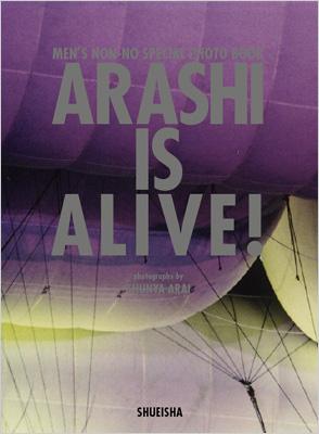ARASHI IS ALIVE! 嵐5大ドームツアー写真集 : 嵐 | HMV&BOOKS online
