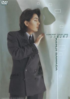 沢田研二 DVD 沢田研二 ☆DVD『1998 ROCKAN'TOUR Kenji Sawada』